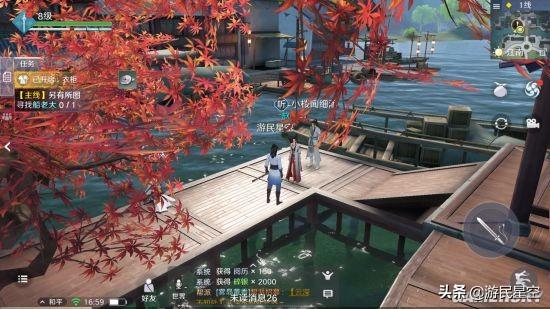 《天涯明月刀手游》评测：体验无限接近端游