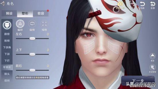 《天涯明月刀手游》评测：体验无限接近端游