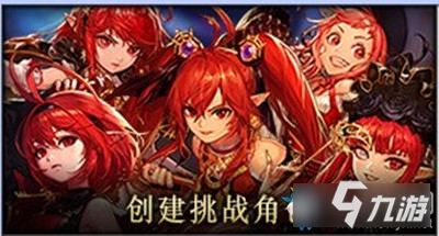 《DNF》国服体验服10月21日更新