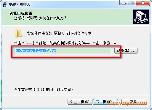 易聊天安装下载1