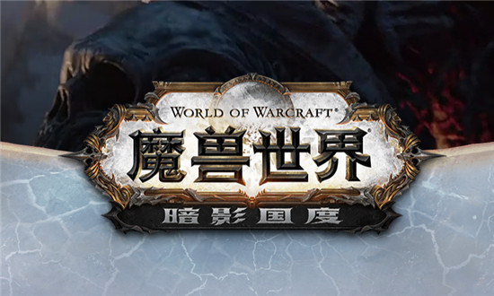 魔兽世界9.0爬塔职业攻略_9.0爬塔职业排名