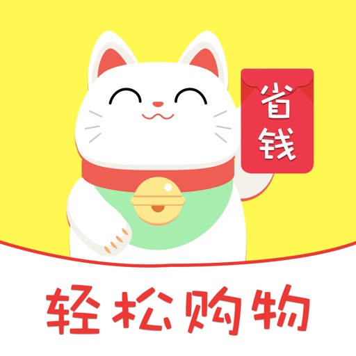 淘券猫-淘宝优惠券高返利联盟