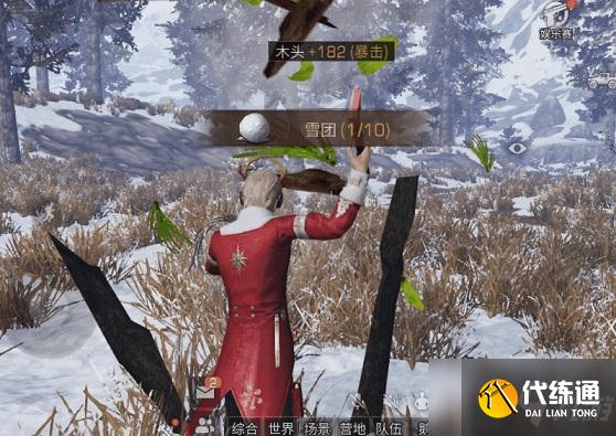 明日之后雪人大赛攻略_明日之后雪人大赛奖励