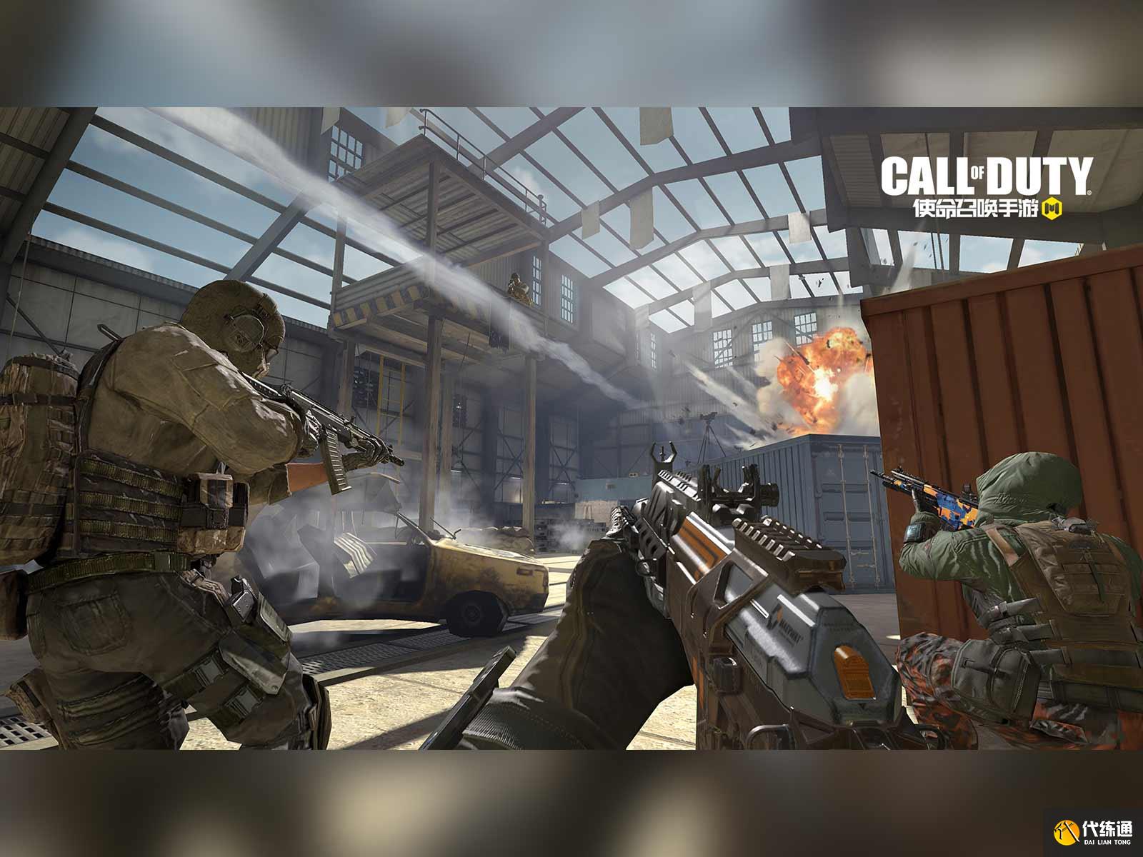 使命召唤手游查询方法_如何查找使命召唤手游