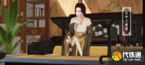 天涯明月刀手游锦鲤心海幻境怎么做