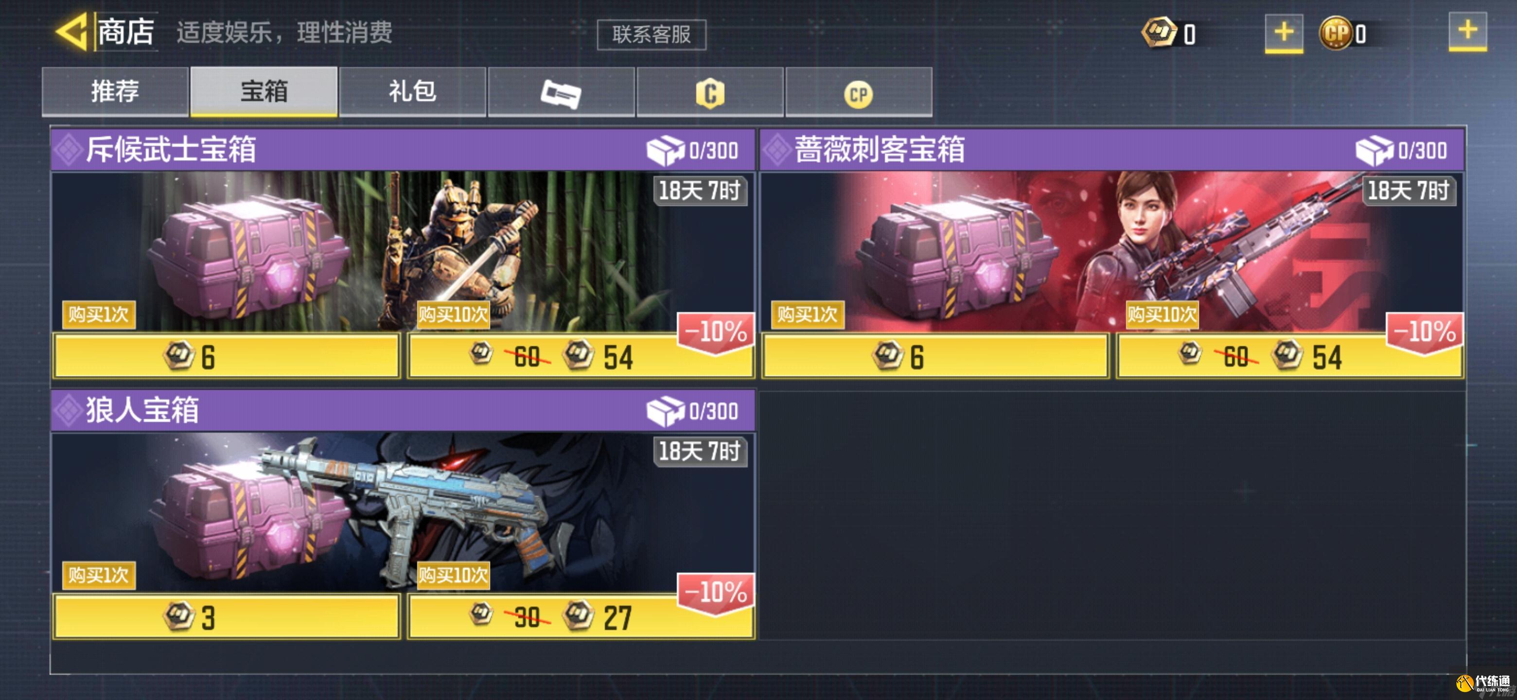 使命召唤手游爪刀获取方法及使用攻略_使命召唤手游爪刀技巧攻略