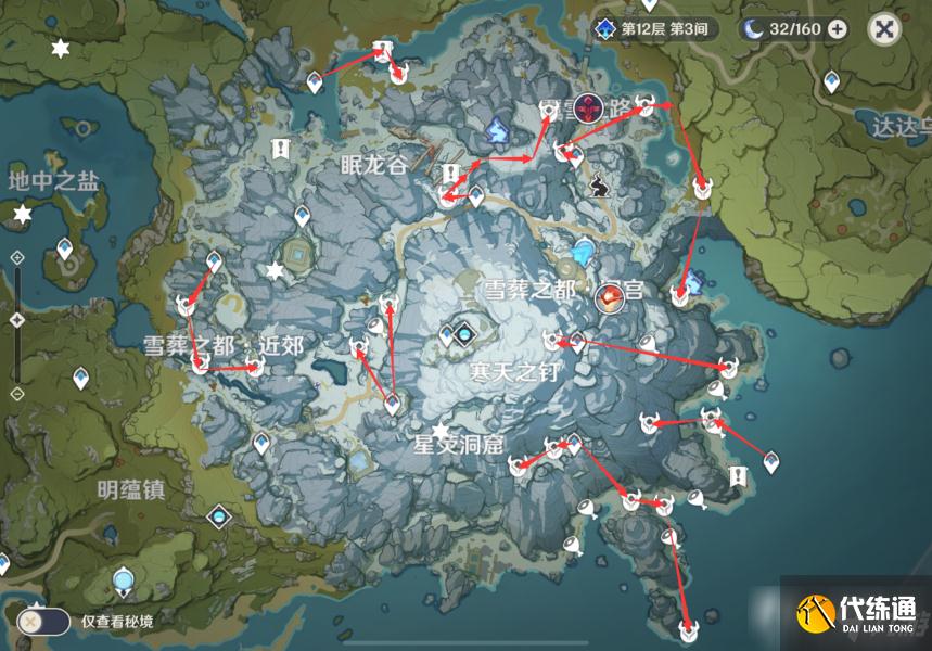 《原神》雪山锄大地