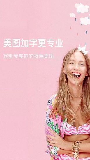 灵猫相机app下载