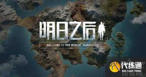 明日之后 第三季高分子涂层获取攻略_明日之后 高分子涂层 宝箱位置