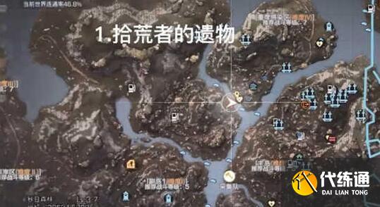 明日之后 第三季宝箱位置在哪里_明日之后 第三季宝箱攻略