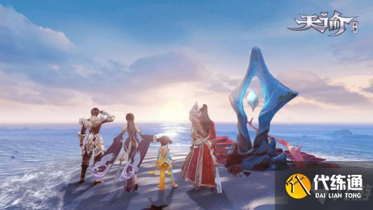 天谕手游神品魂器怎么获得