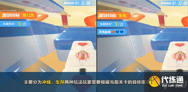 QQ飞车手游跳跳派对怎么玩？新玩法跳跳派对介绍攻略
