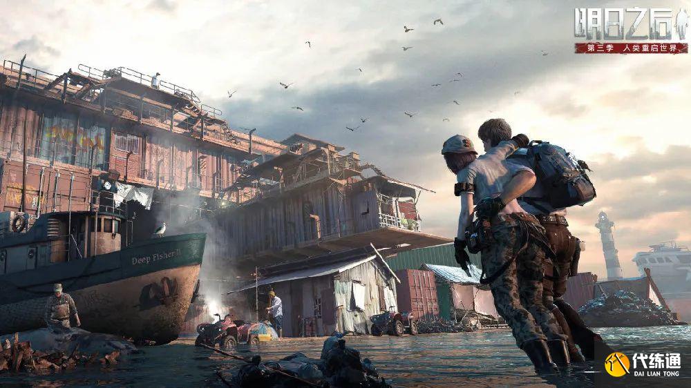 明日之后庇护城开启_庇护城奖励领取