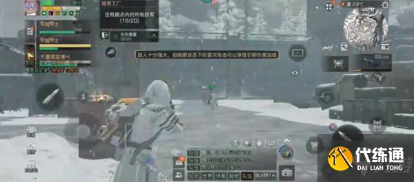 明日之后隐匿工厂怎么打？特殊行动隐匿工厂地图通关攻略