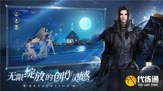 天谕手游第五章隐藏结局攻略_天谕手游隐藏结局攻略