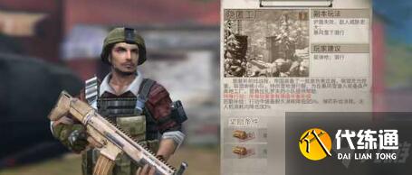 明日之后第三季隐匿工厂副本怎么打？隐匿工厂副本攻略