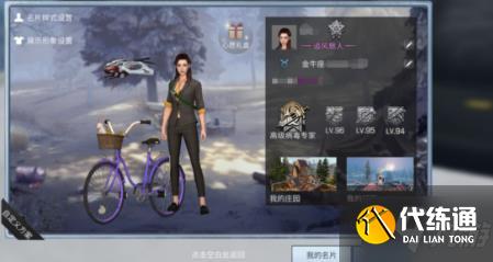 明日之后特殊行动攻略