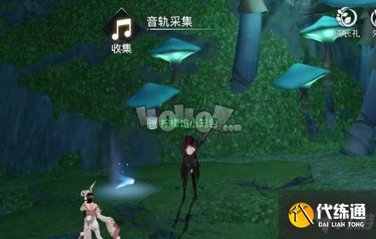 天谕手游协会私产任务怎么完成