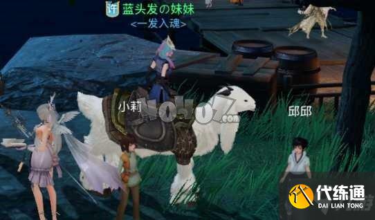 天谕手游协会私产任务怎么完成