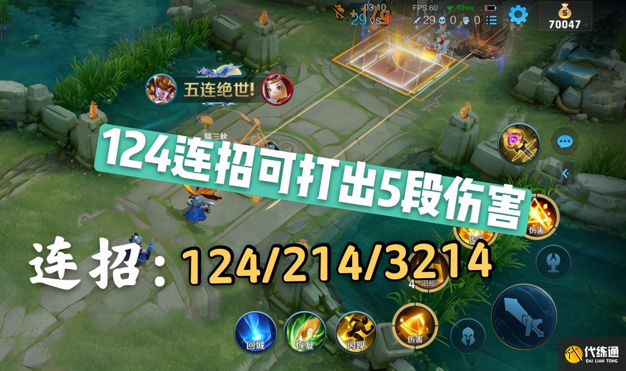 王者荣耀：一位被严重低估的中单法王，女娲详细上分技巧奉上