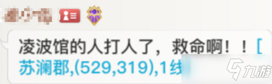 天谕手游意外救助奖励触发详解_天谕手游意外救助攻略