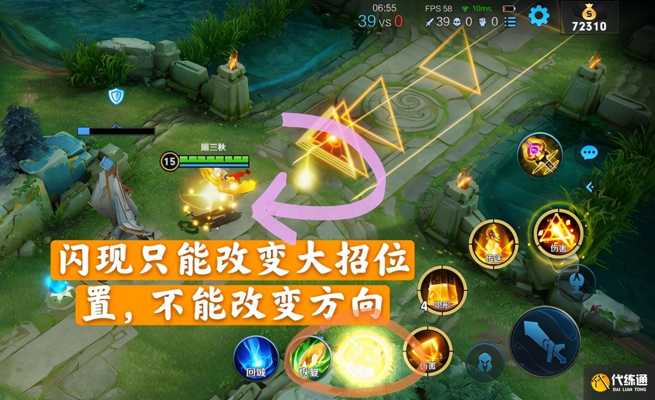 王者荣耀：一位被严重低估的中单法王，女娲详细上分技巧奉上