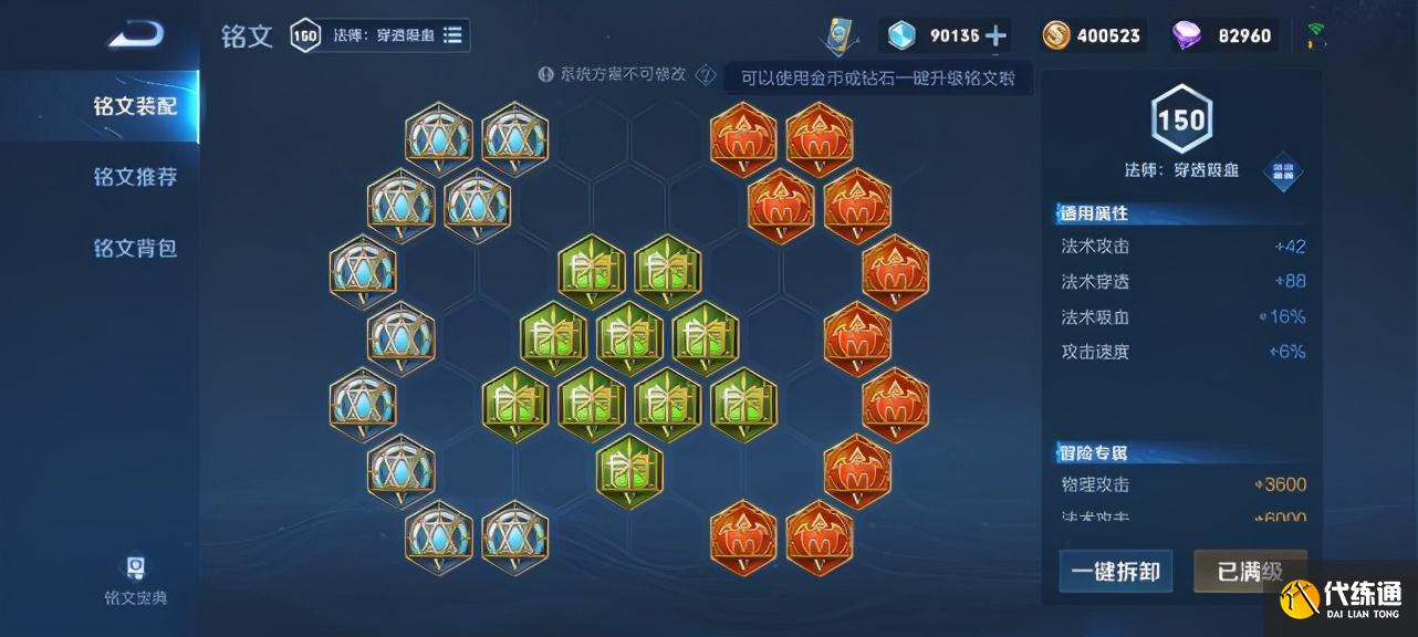 王者荣耀：一位被严重低估的中单法王，女娲详细上分技巧奉上