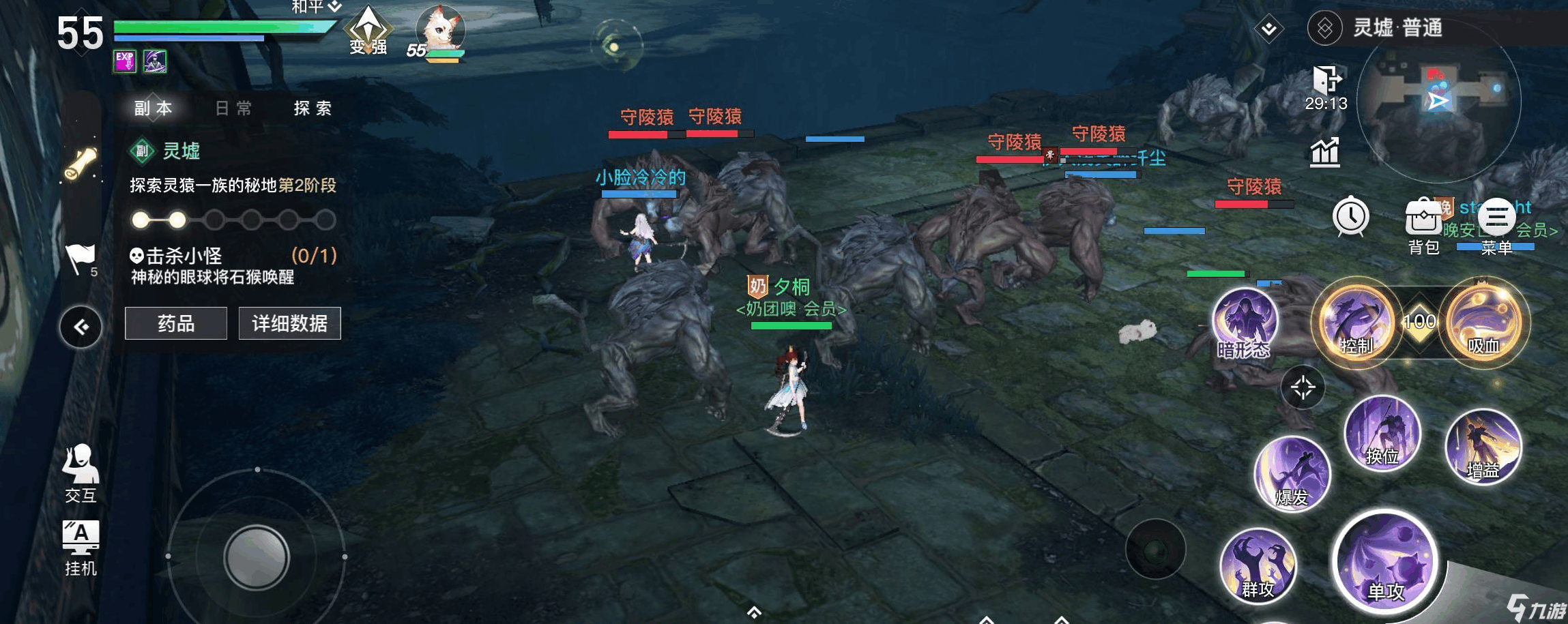 天谕手游副本杰出评价达成攻略_天谕手游副本杰出评价攻略