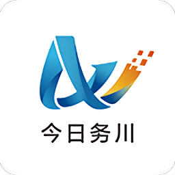 今日务川官方版下载v1.0 安卓版