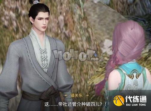 天谕手游不像好人恶霸任务怎么做