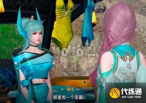 天谕手游不像好人恶霸任务怎么做