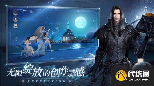 天谕手游第二章隐藏任务攻略_天谕手游隐藏任务攻略