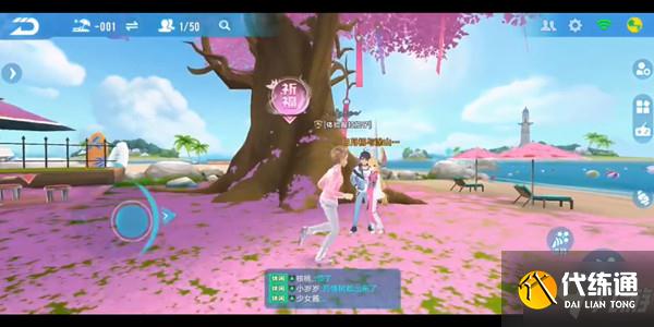 qq飞车手游休闲区祈福操作攻略大全_休闲区祈福技巧