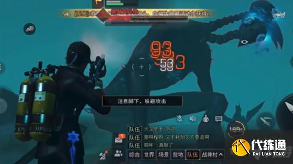 明日之后禁区夜巡怎么打？八人本禁区夜巡boss警笛头挑战攻略