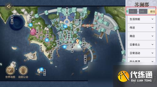 天谕手游限时挑战图文教程_天谕手游限时挑战攻略