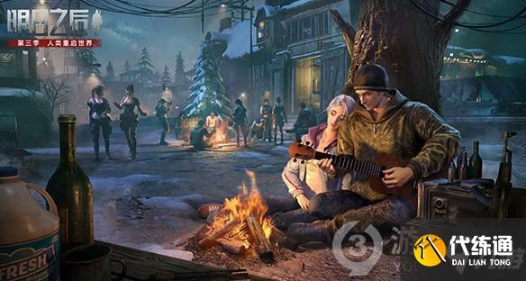 篝火之夜玩法攻略_明日之后篝火之夜攻略