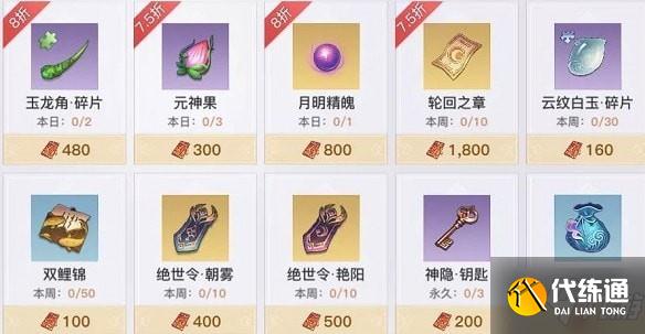 天谕手游锦夜逐年怎么玩