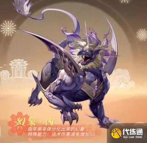 天谕手游锦夜逐年怎么玩