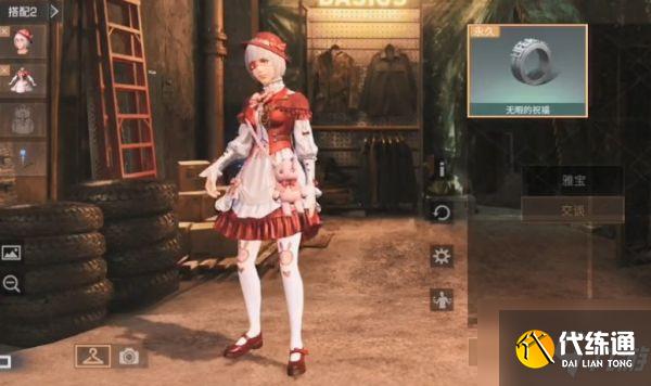 明日之后戒指怎么获得