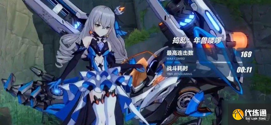 崩坏3年兽头头位置在哪？