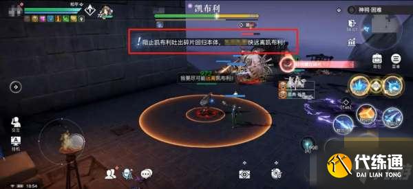 天谕手游神祠困难副本怎么通关？神祠困难本速通技巧攻略