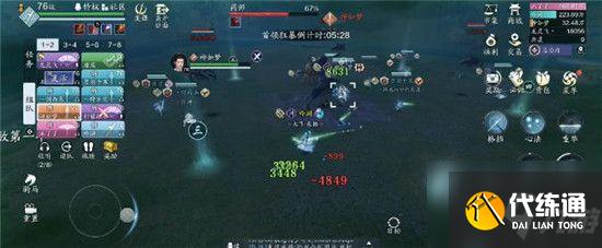 天涯明月刀手游心剑战境药师怎么打