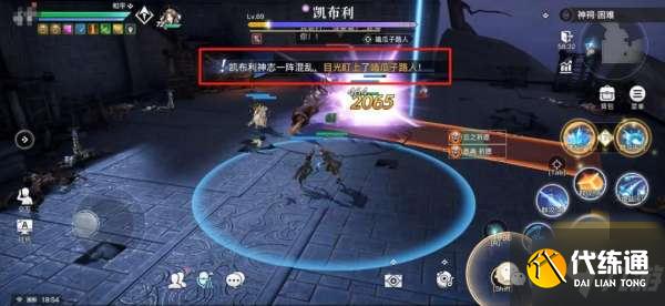 天谕手游神祠困难副本怎么通关？神祠困难本速通技巧攻略