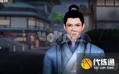 天谕手游景点寻人任务攻略大全_千里寻人攻略