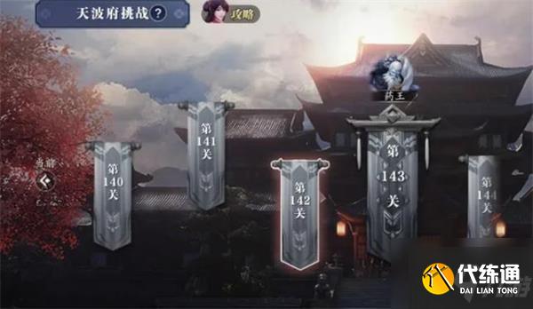 天涯明月刀手游78级升级需要多少材料