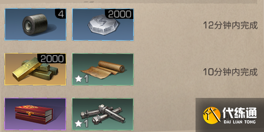 明日之后禁区夜巡攻略