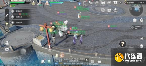 天谕手游拜师地点位置介绍