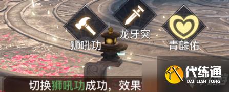 《天谕手游》青麟之野爬塔技巧分享