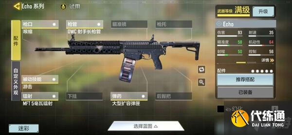 使命召唤手游怀表怎么刷？怀表快速获取攻略