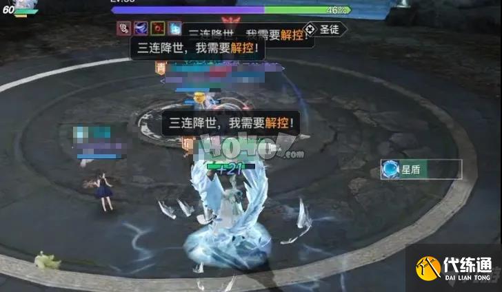 天谕手游光刃心魔怎么打